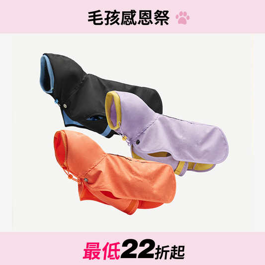 四季蹦跳外套 Outdoor Water-Resist Coat