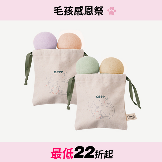 馬卡龍寶貝球 Macaron Cat Toy Ball