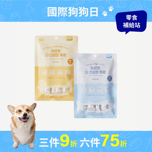 健康肉泥條(10P) The Healthy Churu (Premium Wet Food)