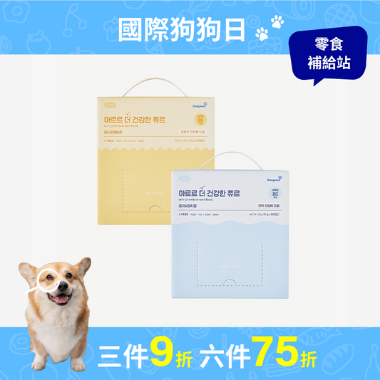 健康肉泥條 大容量 雞肉&蔓越莓 The Healthy Churu Chicken&Cranberry(Premium Wet Food)