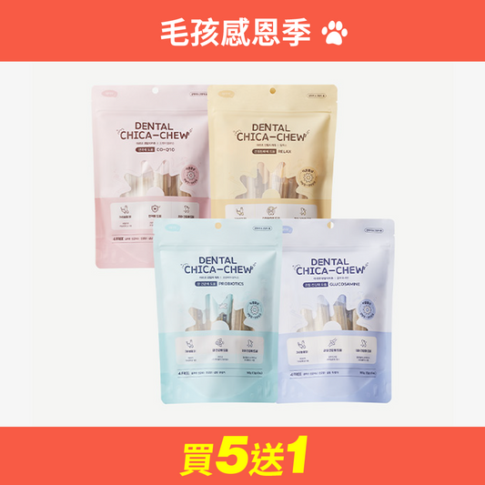 營養刷刷潔牙棒 Dental-chica Chew