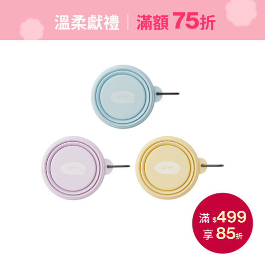 Portable bowl | 啵啵摺疊碗
