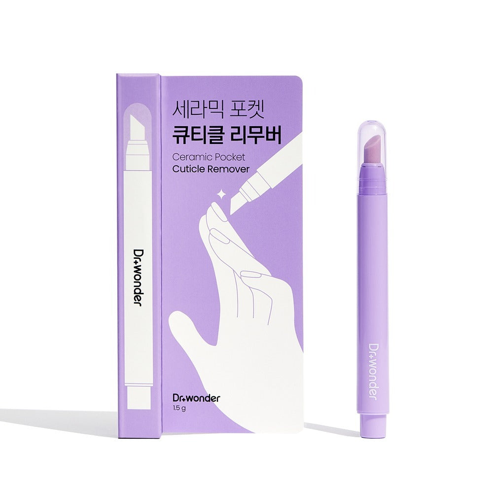 Ceramic Pocket Cuticle Remover | 指緣去角質保養棒