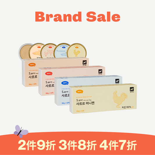 汪汪迷你小金罐(6入裝) S.arrr Mini Can Dog(6EA)
