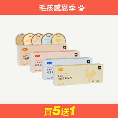 汪汪迷你小金罐(6入裝) S.arrr Mini Can Dog(6EA)